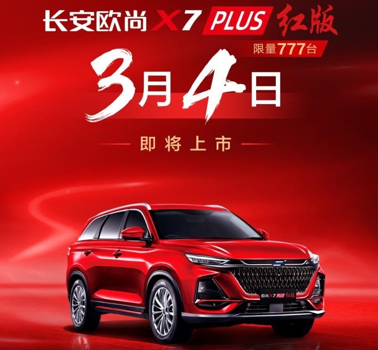 这5款SUV即将上市！有的将成爆款，有的将当炮灰？