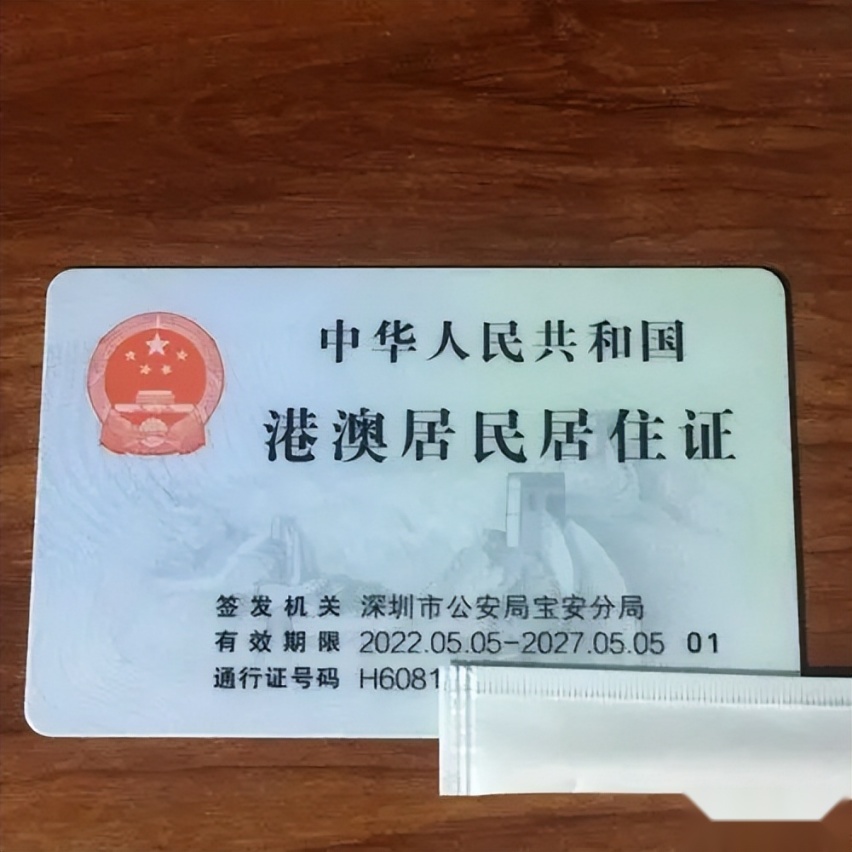 5月驾照新规 内地驾照可在澳门驾车 澳门居民无需换证