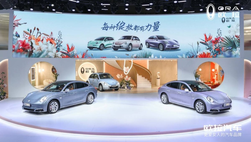 欧拉亮相成都车展 未来将全方位提升用车安全