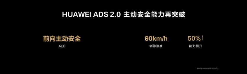 豪华智驾中大型SUV AITO问界新M7上市售24.98万元起