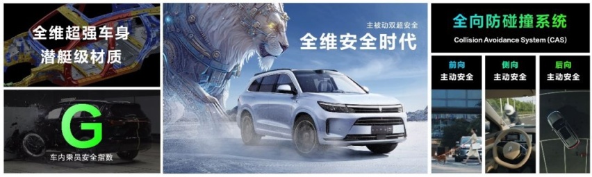 豪华智驾中大型SUV AITO问界新M7上市售24.98万元起