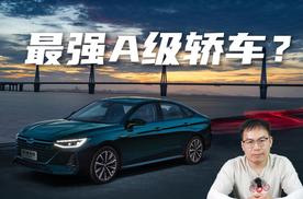 价格战中的“逆行者”，奇瑞艾瑞泽8价美物更美