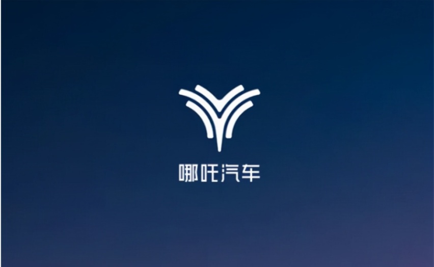 威马之后是高合，高合之后是哪吒？