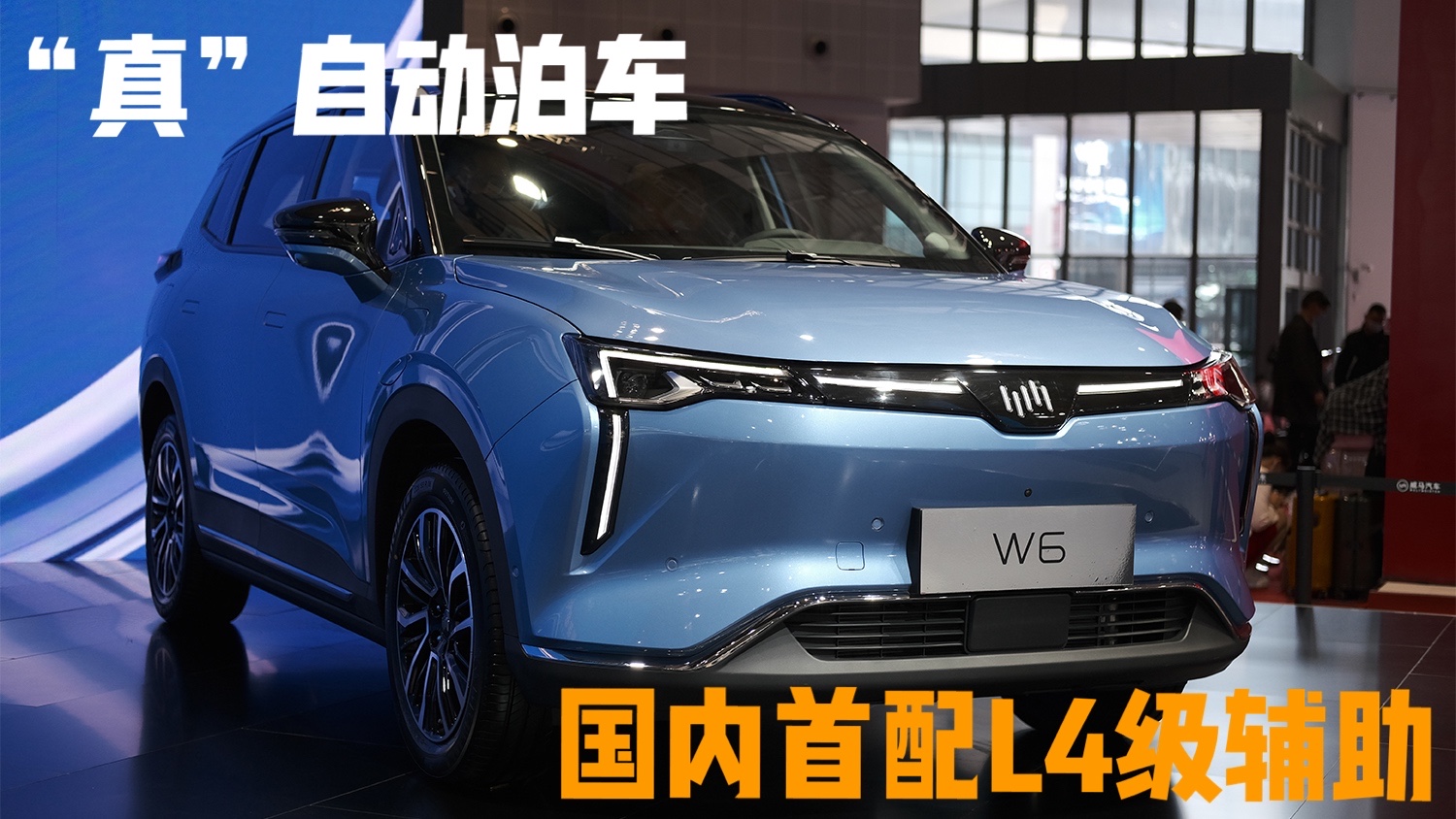 2021Ϻ܇չ|RW6Ǉ׿aġ桱L4