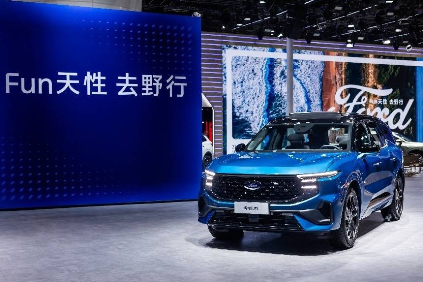 福特上市两款插电混动SUV