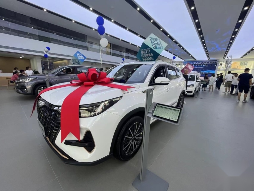奇瑞汽车全国首家4.0形象旗舰店——吉林华通兴瑞店开业