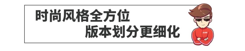 大众版“五菱宏光”正式发布，就长这样！