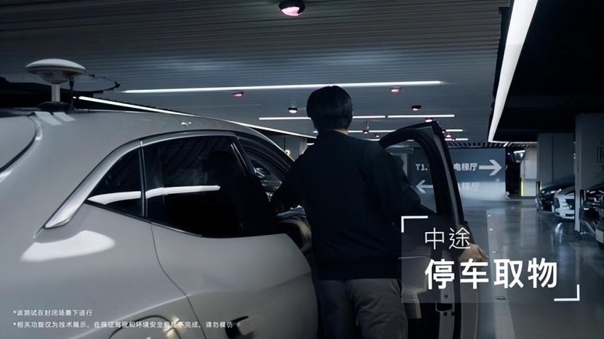 比亚迪代客泊车实测亮相,智驾第一梯队水平