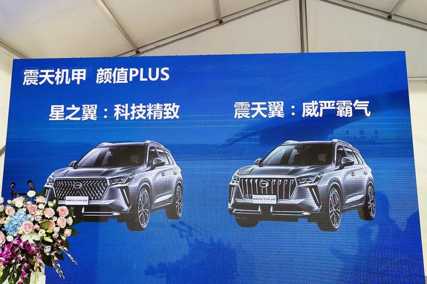 赛道体验传祺GS4 PLUS：夸张！这台SUV的刹车成绩直逼性能轿车？