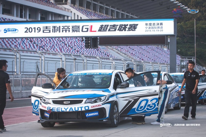 让你的车手梦变成现实 吉利超吉联赛体验