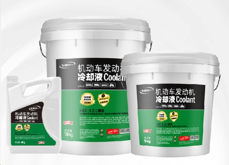 关于汽车防冻液的选择，统一冷却液的建议请查收