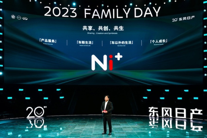 二十年超1500万用户 构筑美好人·车·生活