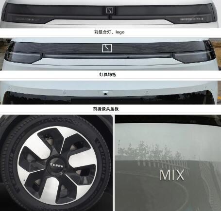 极氪MIX申报图曝光，有点像理想MEGA，定位紧凑型MPV，预计卖20