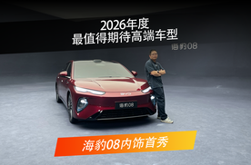 外观内饰设计都很抠细节！实拍比亚迪海豹08！