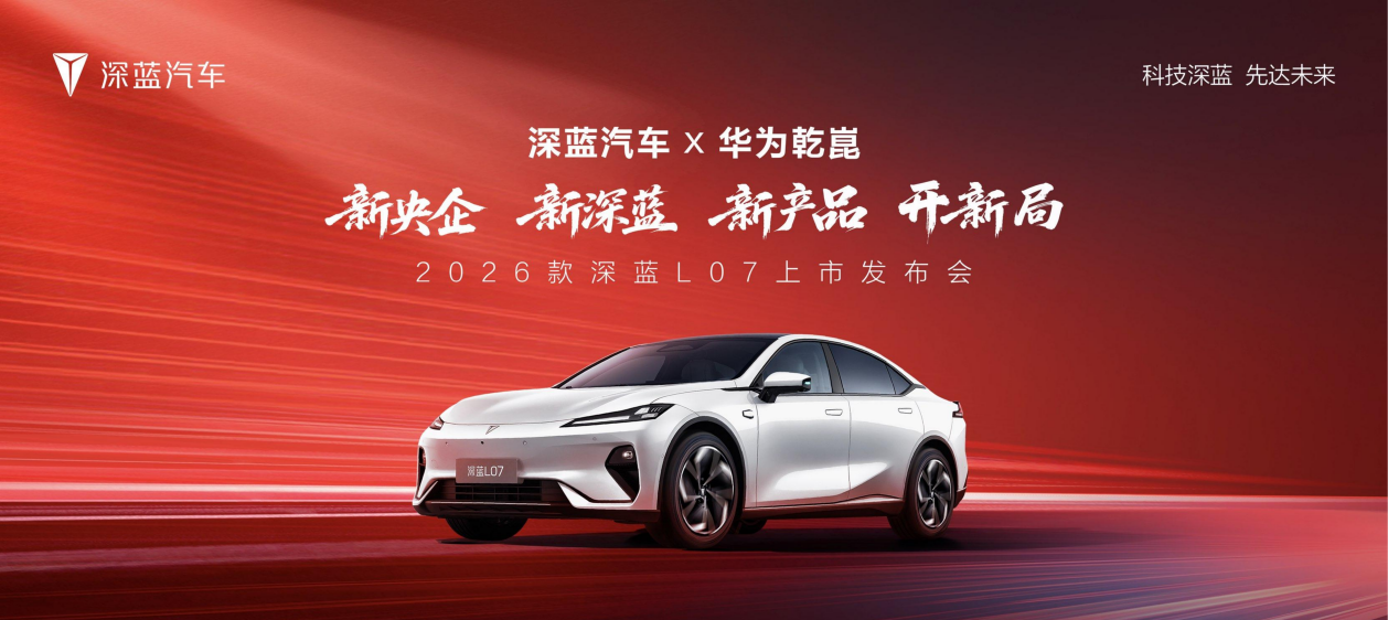 2026 {L07ȫϵAǬ{13.59fԪ