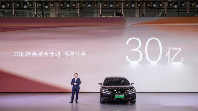 而立之年 敢想、敢干、敢坚持的比亚迪用4个“30”回馈同行者