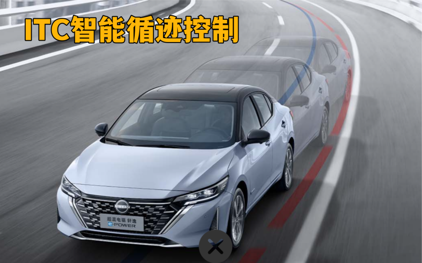 深度体验超混电驱轩｜13.89万元起售，油耗低至3.96L/100KM