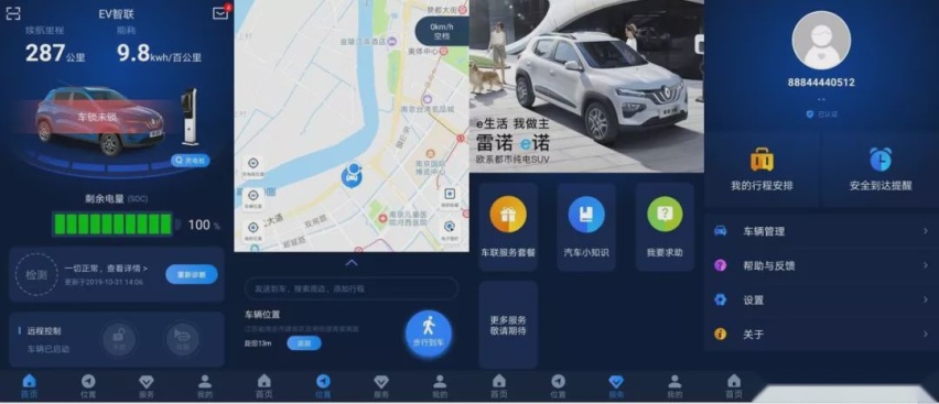 是噱头还是敬畏？合资纯电SUV雷诺e诺下蹲比价国产车