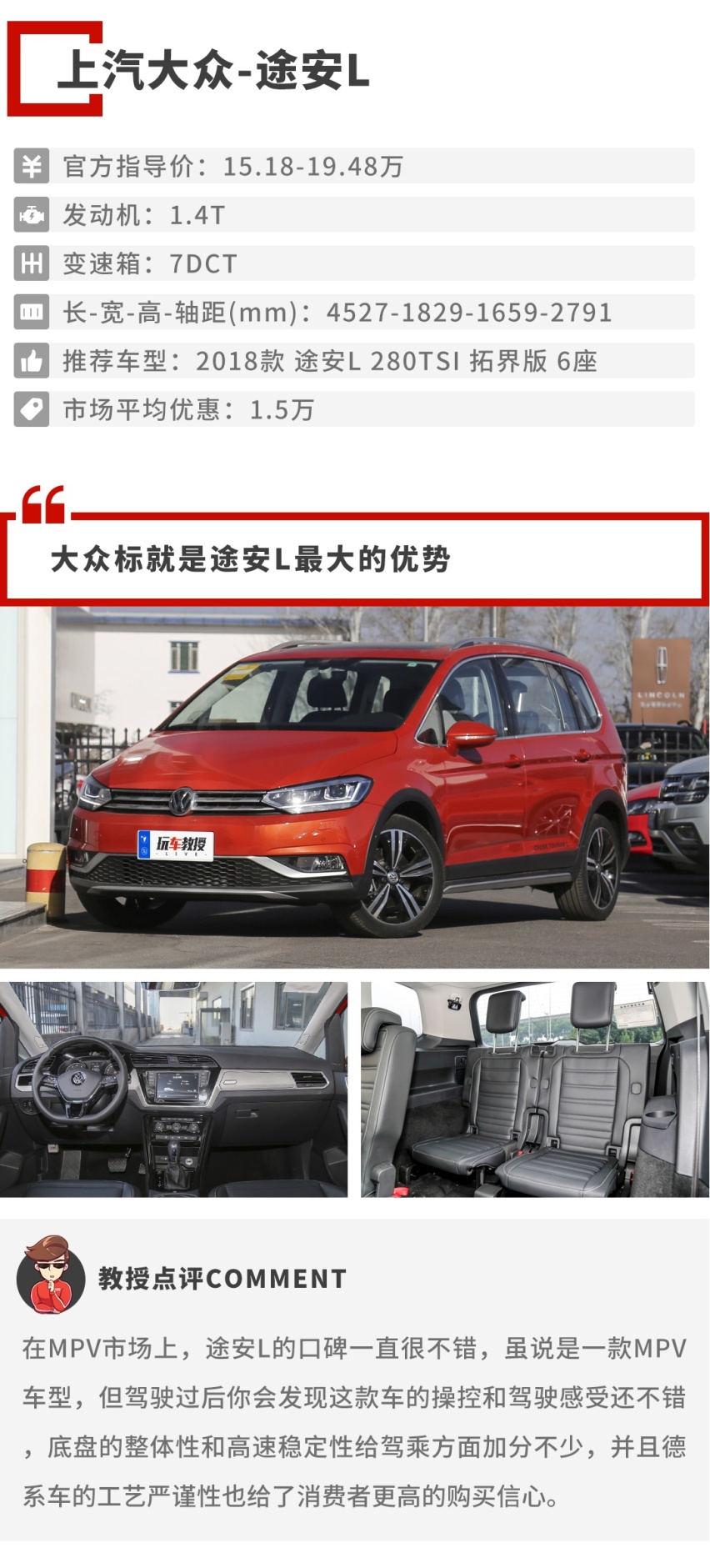 新车6年免年检！8万起这几款车比5座车实用，比7座车方便