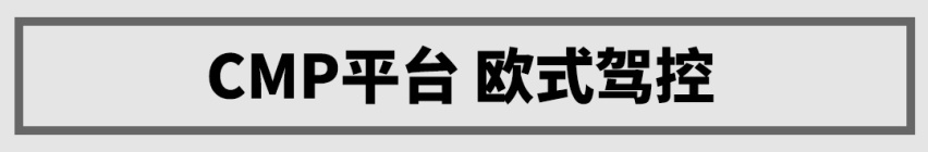 顶配才10.19万？这台大牌中国SUV底子不错，颜值暴涨