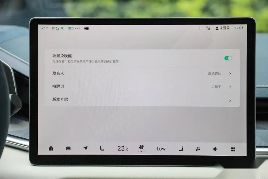 换了高通8155芯片后，极氪001车机体验怎么样？一篇文章全告诉你