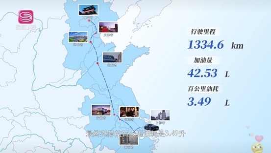 综合续航、配置升级，秦PLUS DM-i冠军版上市，售9.98万起