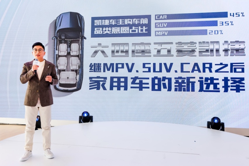 上市仅两个月销量破2万，五菱凯捷引领“大四座家用车”新时代