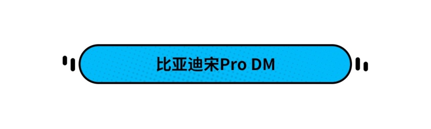 百公里油耗不到2L？ 这些巨省油的车只要16.98万起
