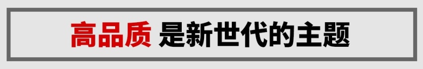 C-HR遇到对手了 堪称15万级最好开的精品SUV已来！