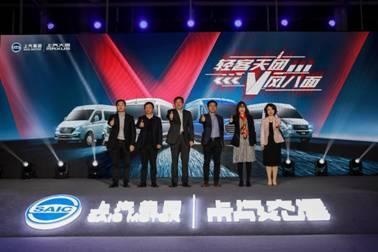 上汽大通今年前两个月累计销量 同比劲增97%
