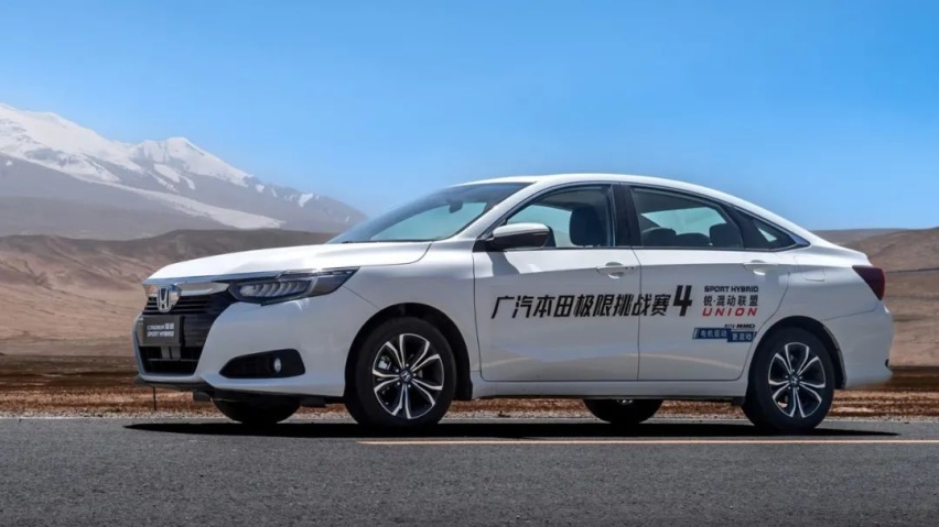 完美兼顾性能与节能的广汽本田混动车，60L油狂奔2642.1km