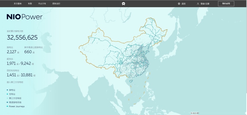 被盼“倒闭”的蔚来，抱上了“国家队”的大腿