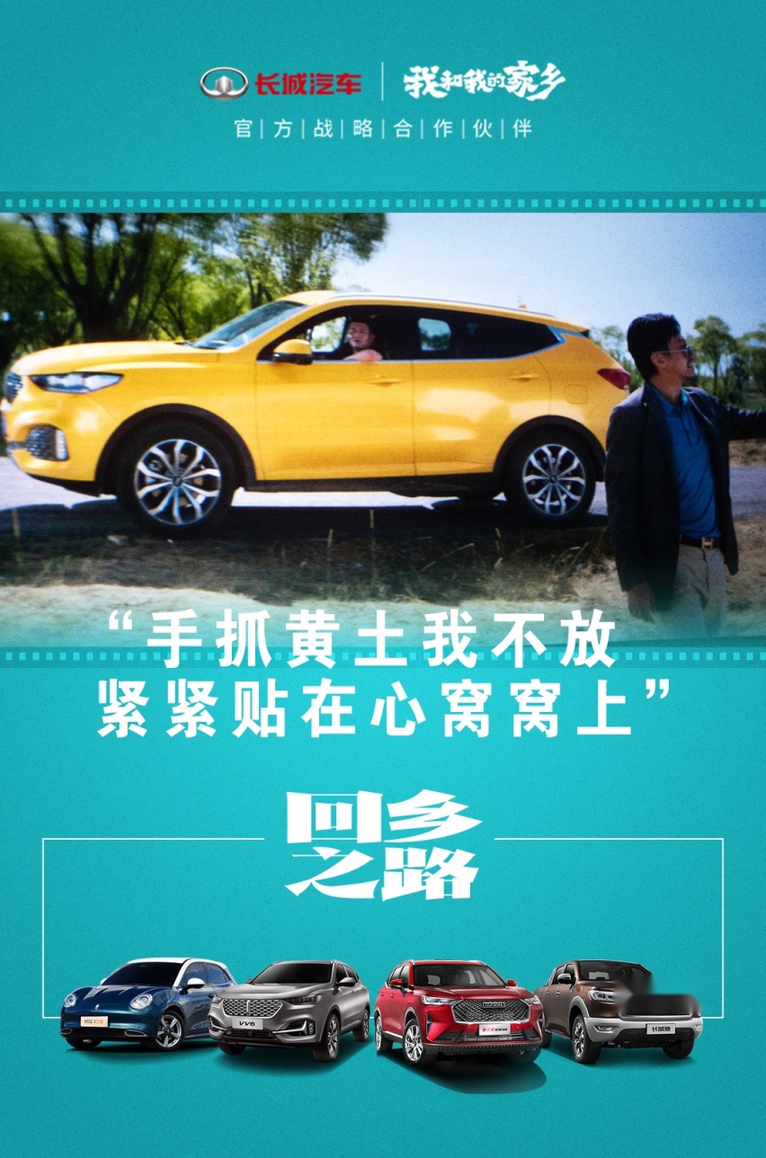 六连涨！长城汽车9月销售117,812辆 同比大增18%