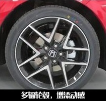 两厢思域呼之欲出！本田混动技术加持，这回是能省能装又能跑
