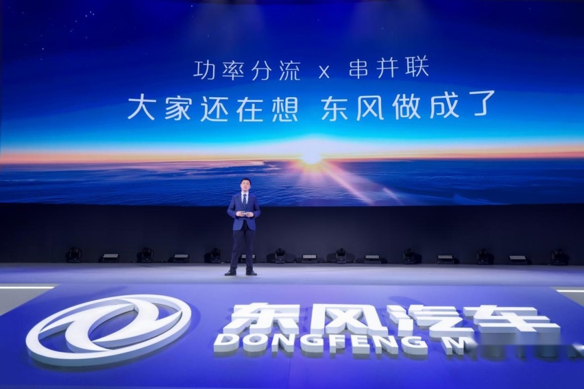 续航里程超1500公里，搭载马赫电混PHREV技术的东风风神L7发布了