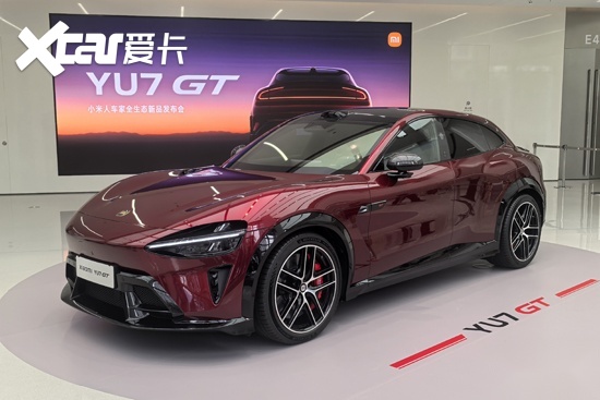 小米YU7 GT正式上市 售价38.99万元
