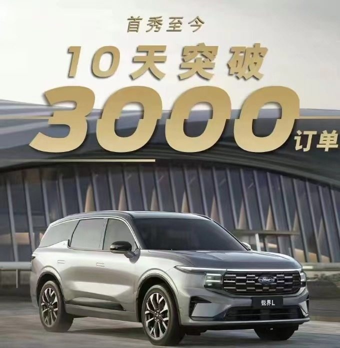 这SUV或25万起？轴距超汉兰达/配2.0T混动 求你别卷了！