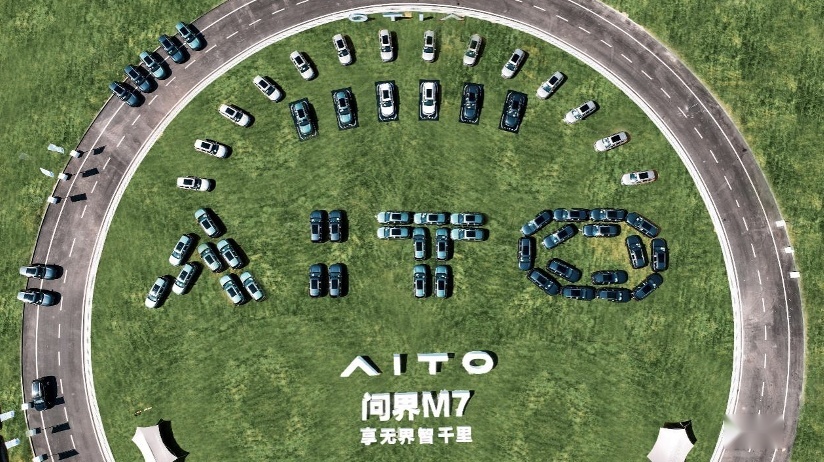 AITO问界M7迎来首批用户，全国交付季正式启动