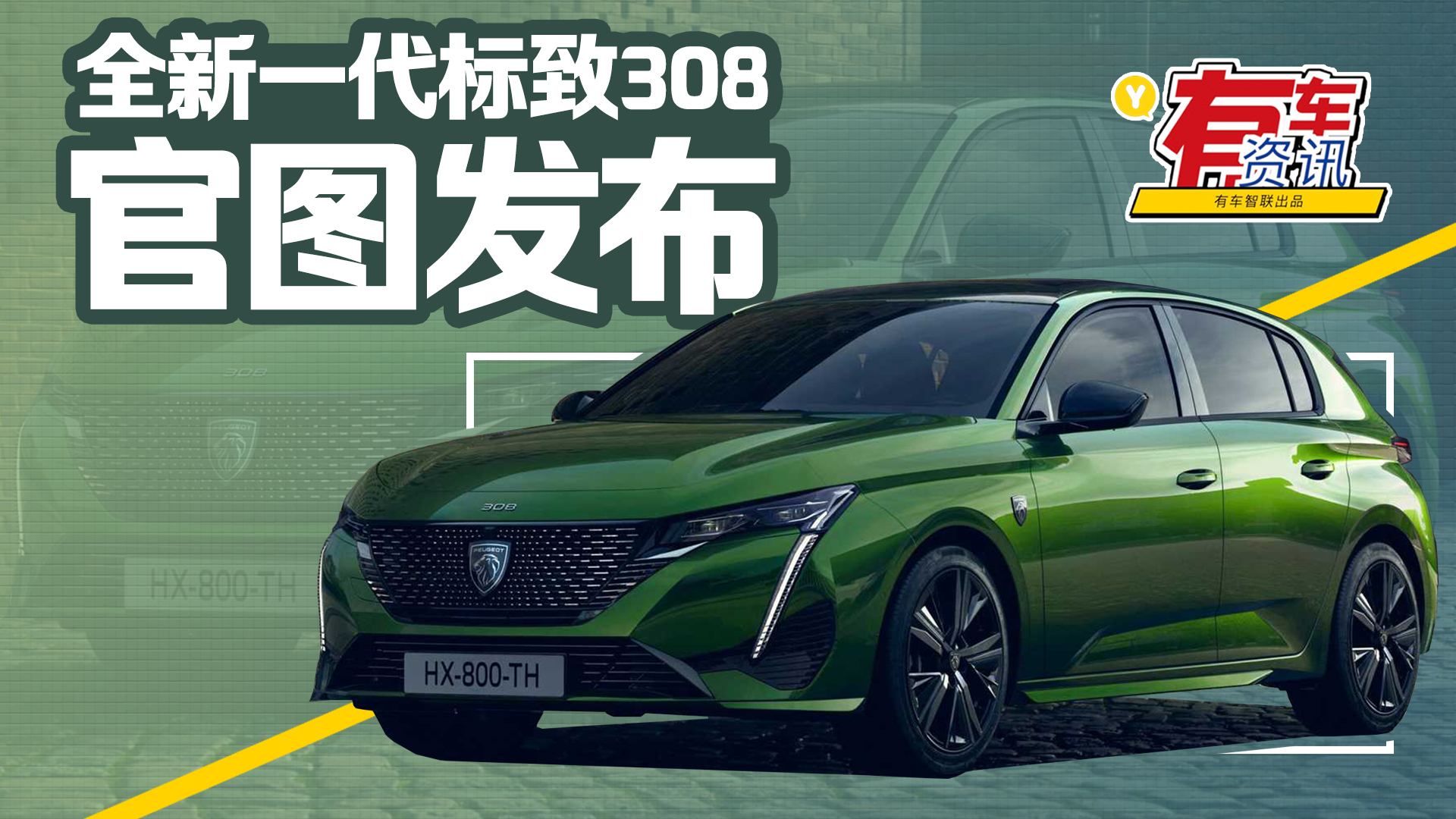 ȫһ308وDl dȫLOGO ஔӸ