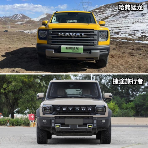 哈弗猛龙和捷途旅行者到底该怎么选，这篇超详细对比将给你答案