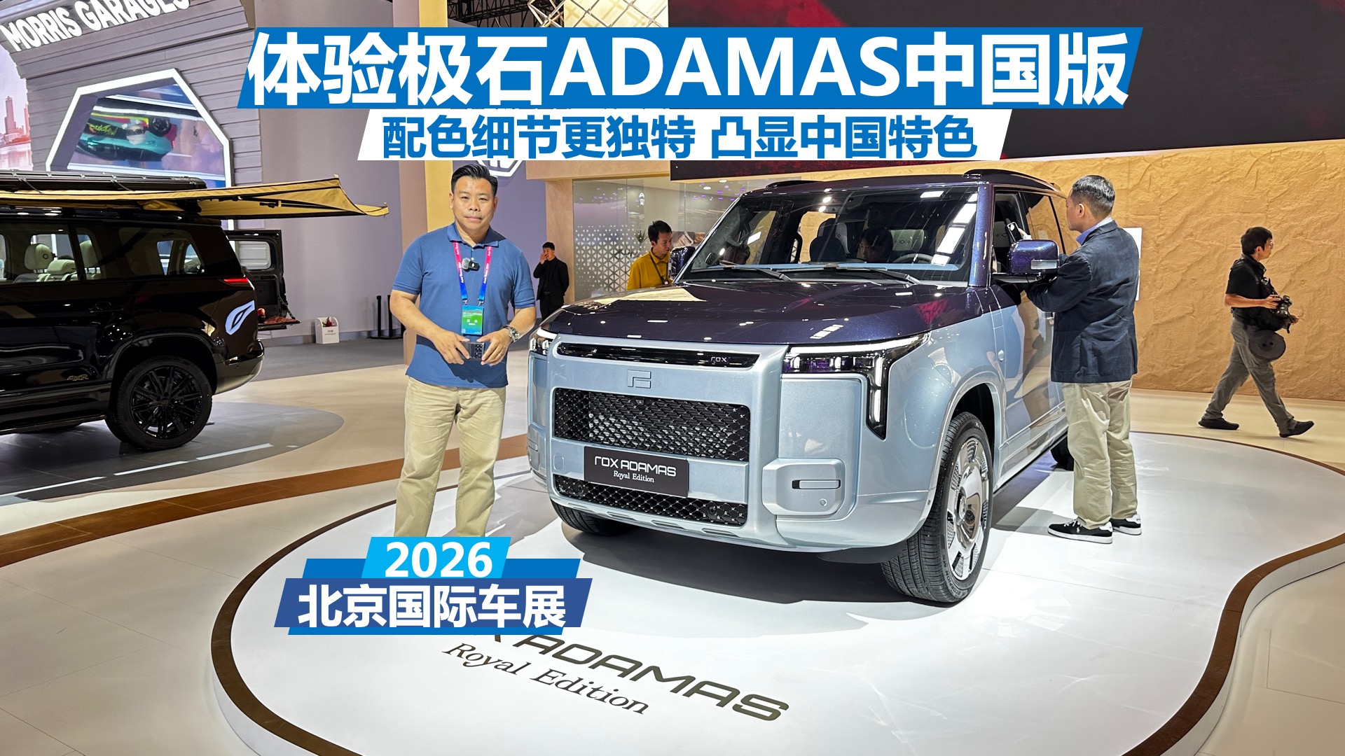 ���鼫ʯADAMAS�й��棬��ɫϸ�ڸ����أ�͹���й���ɫ