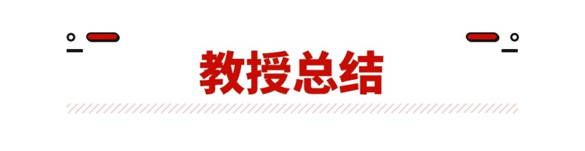 顶配仅8万的车 竟有兰博基尼元素？这些国产车听着真唬人！