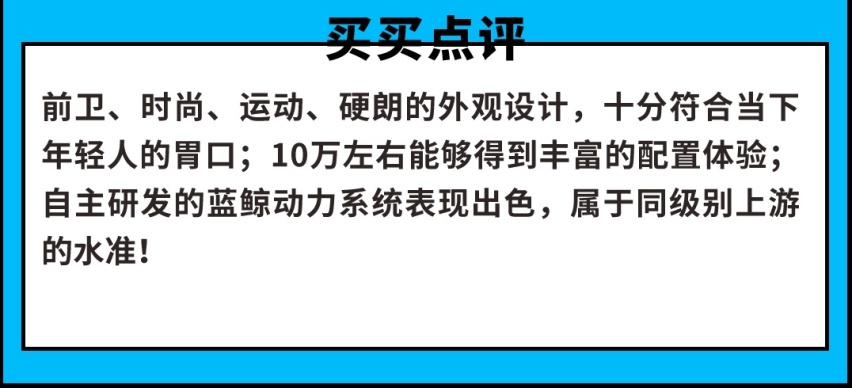 神似玛莎拉蒂！这些SUV超精致，落地价居然才10万？
