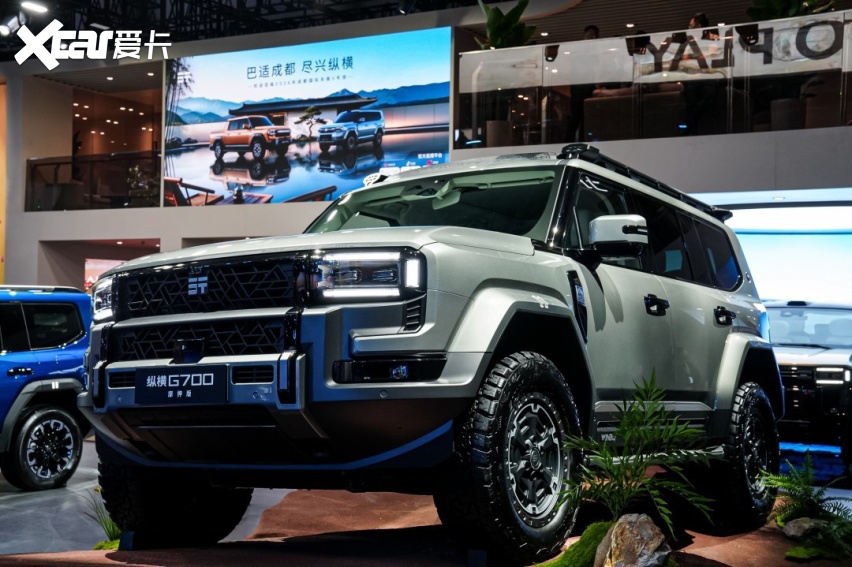 2026成都车展丨纵横G700摩押版上市限时售36.99万