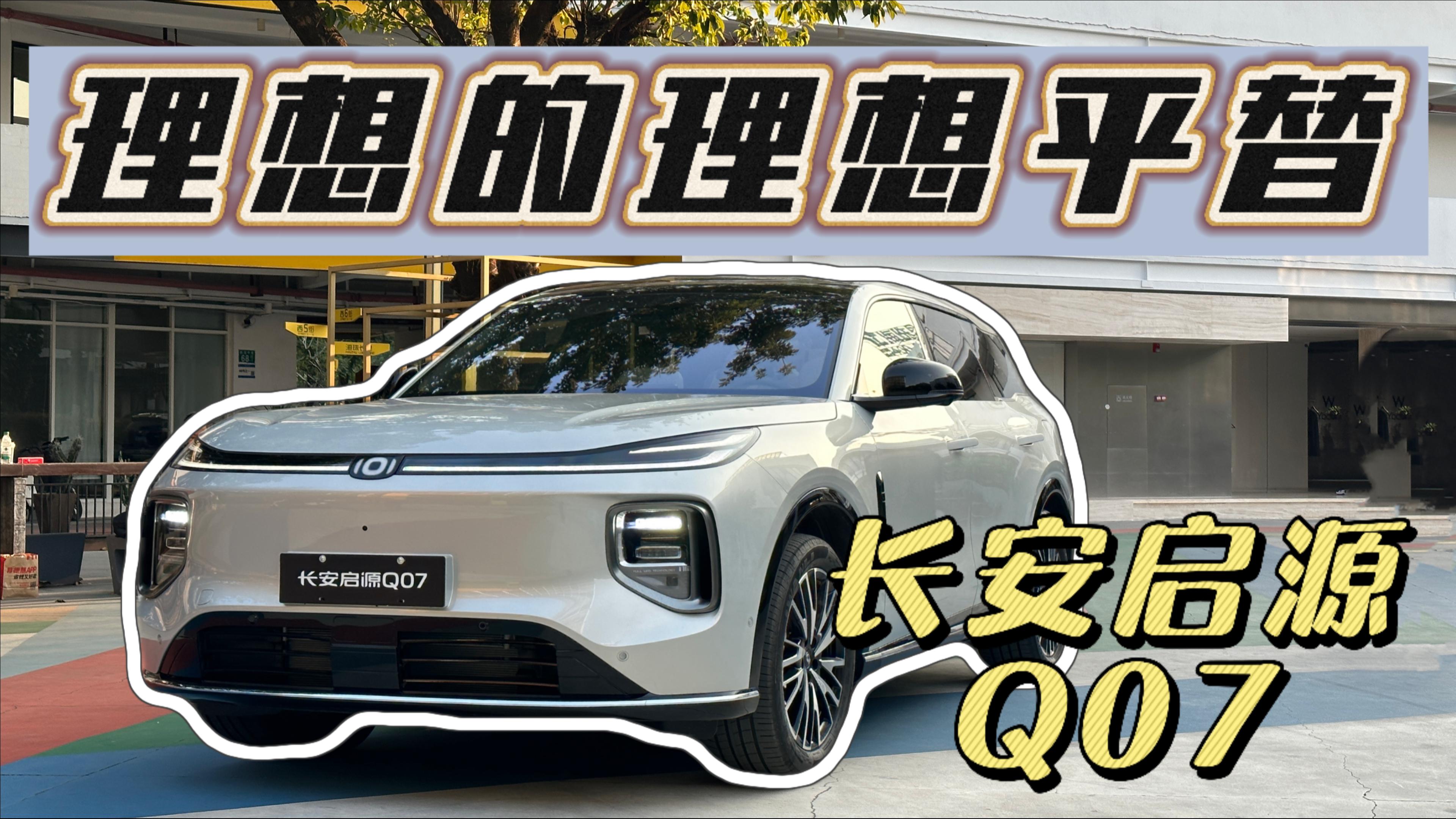 (sh)L(zhng)ԴQ07gļSUV