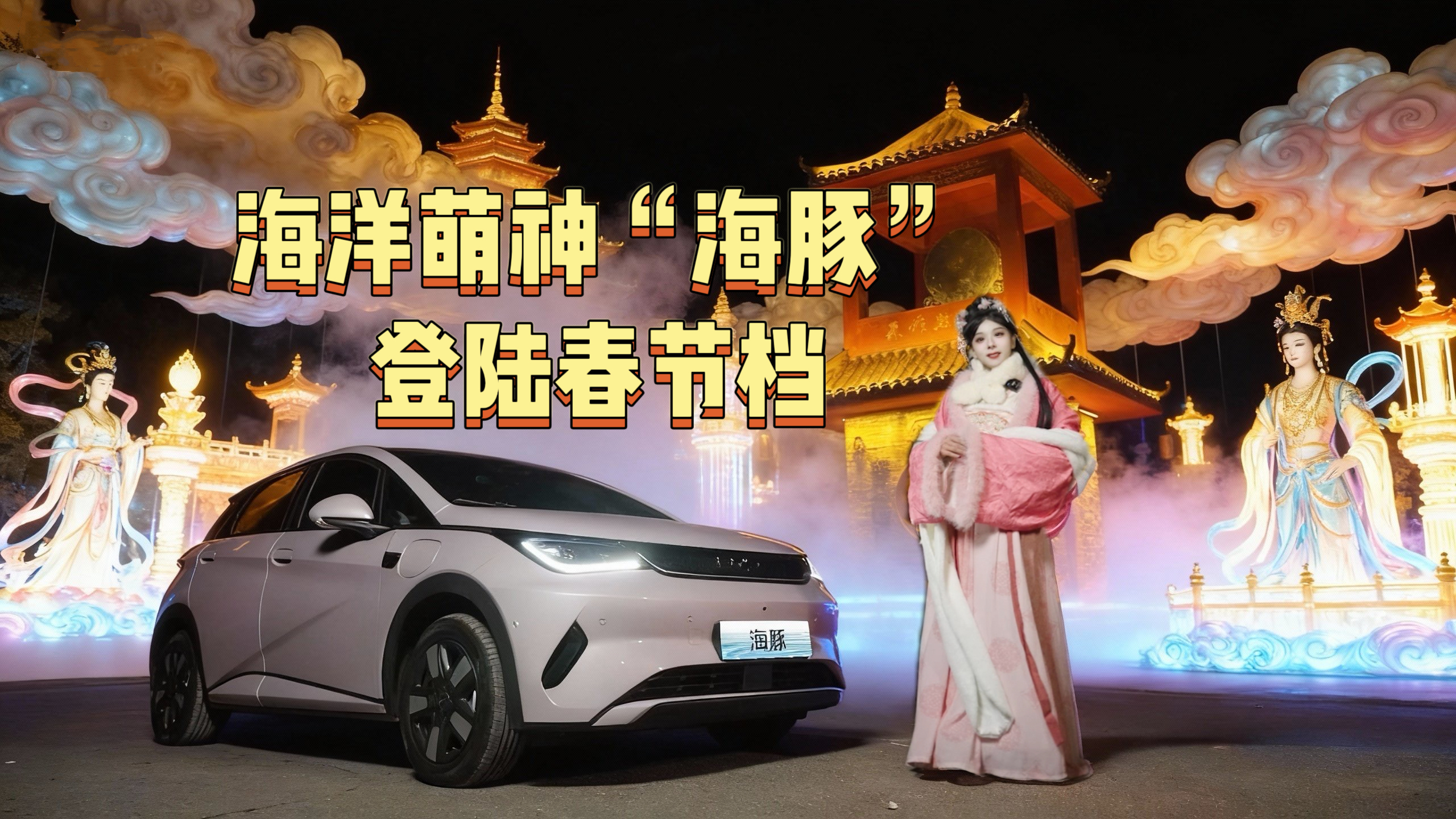 ���꼪��������С��ࡱ���������񡰺��ࡱ��½���ڵ���