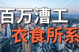 科技进步大势所趋，莫因