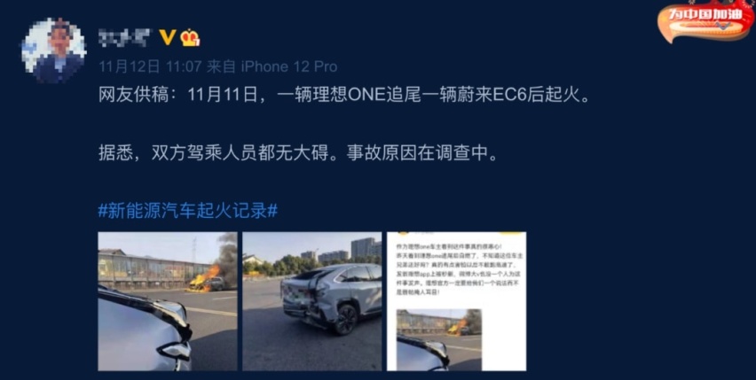 阿维塔品牌首款车型发布、江铃福特全新SUV曝光…丨今日车闻