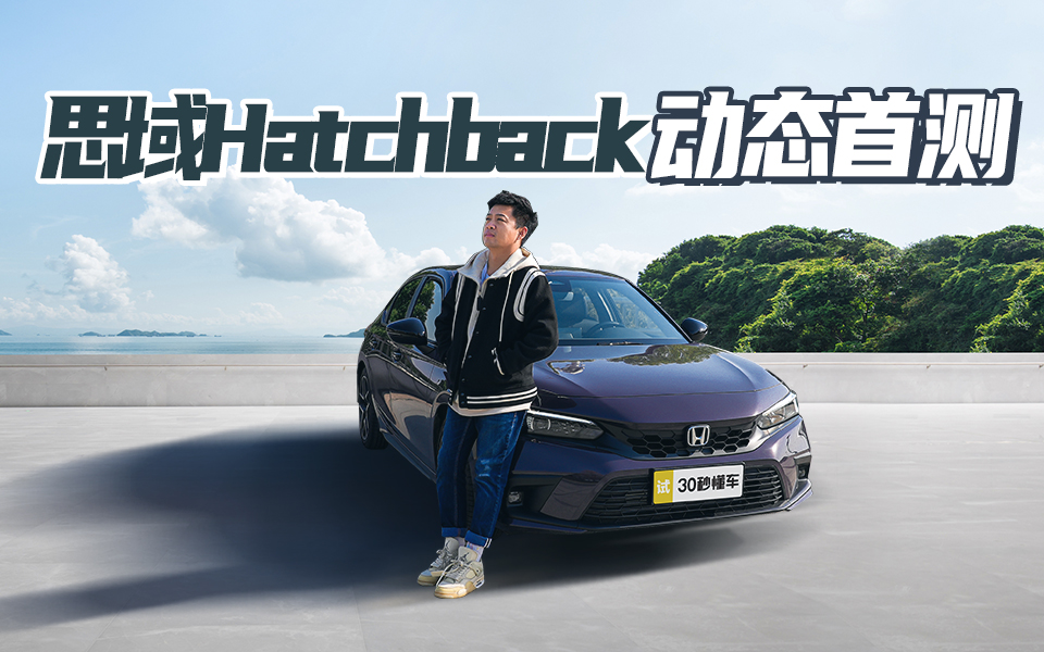 14.59�f���� �Ɏ�܇�� ���x�ք�(d��ng) ˼��HATCHBACK�לy