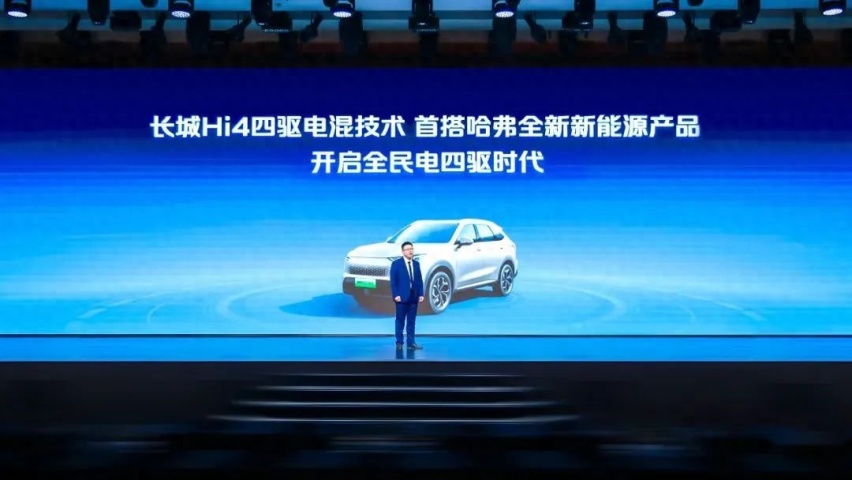 【后发先至】长城汽车的四驱平替两驱战略能在插混领域对抗比亚迪吗？